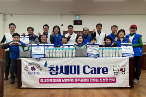 경주시 용강동, 홀로 사는 중장년층 지원 '참새미 Care' 사업 진행