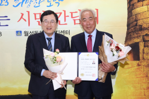 경주시, 윤만걸 석장에 경상북도 무형문화재 인정서 전달