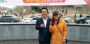 주택관리공단 경주금장관리소, 어르신들과 함께 힐링 봄나들이