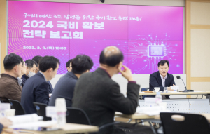 구미시, 내년도 국비 3조원 목표 확보 '사활'