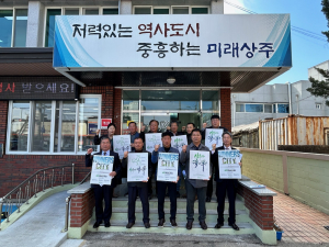 상주 남원동, 기관·단체장 첫 화요회의 개최