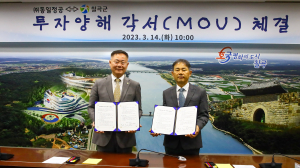 구미보건소 
