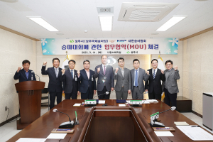 승마도시 상주, 국제승마장 활성화 '합심'