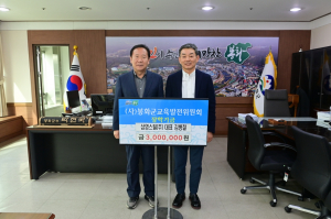 김병철 삼영스틸㈜ 대표 