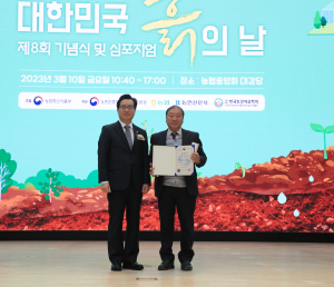 강성창 쌀전업농 경북도연합회 부회장, 농림축산식품부 장관상 쾌거