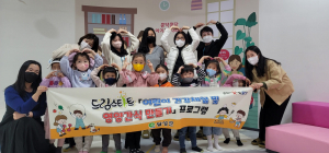 달성군 드림스타트, 즐거운 영양피자 만들기