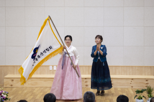 생활개선울릉군연합회 
