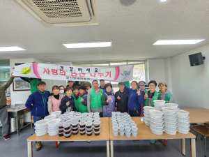 봉화군 재산면 새마을회, 정성 가득 반찬 나눔