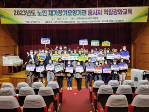 상주시-상주시지역사회보장협의체, 노인복지 서비스 향상 '힘'