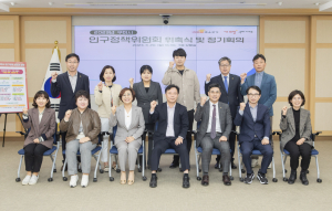 구미시, 41만 인구 회복 발판 마련 '행정 집중'