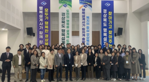 경북행복재단, 전국 최초 '경상북도 행복설계사' 출범