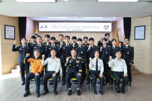 안동소방서, 신임 소방공무원 임용장 수여식