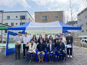 살기 좋은 '구미 양포동' 건설 나서