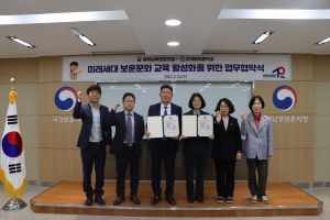 경북남부보훈지청·경주시 선덕여중 