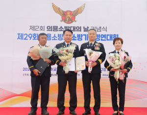 구미소방서, 의용소방인들의 빛나는 노고 기려