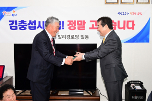 김충섭 김천시장, 경로당 순회 방문