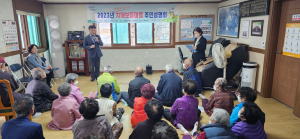 성주 치매안심센터, 어산리 치매보듬마을 설명회