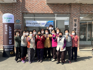 경산시, 농촌지역 일자리 활성시키는 '드림카' 사업 시행