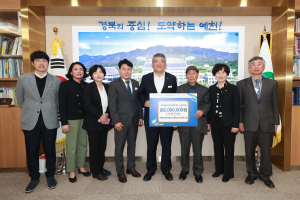 예천군, 인재 양성에 지역 신협 4개소 뜻 모아
