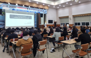봉화군, 사회복지 보조금 관리 교육