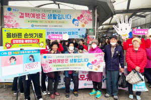 청송군, 결핵으로부터 안심할 수 있는 지역사회 만들어 나가