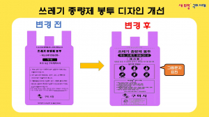 구미시 
