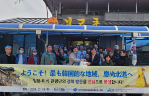 경상북도문화관광공사, 日 한식 칼럼니스트와 맛깔난 '경북 미식여행'