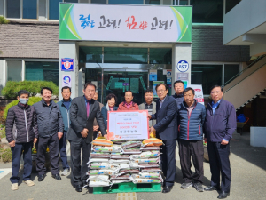 고령군 동고령농업협동조합, 나눔의 힘으로 환원활동 나서
