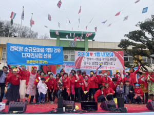 문경시 산북면 