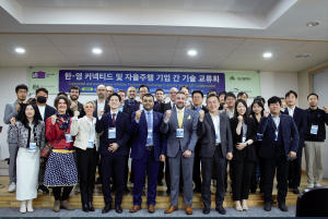 대구광역시, 다가오는 자율주행 시대에 '발 맞춰'