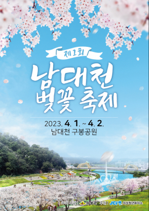 의성군 