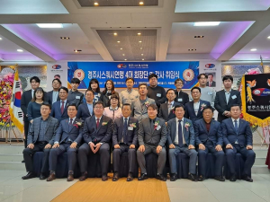 서기봉 제4대 경주시스쿼시연맹 신임 회장 취임