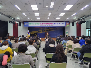 문경시, 장기요양기관 직무역량 강화