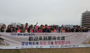 봄꽃 맛집 경상북도, 대만 관광객에 '경주의 봄' 선사