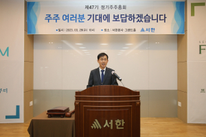 서한, 5년 연속 대구시 건설사 매출 1위 '쾌거'