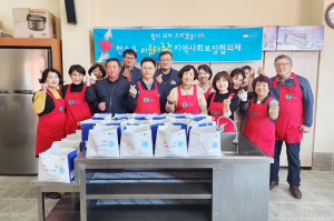 청송읍 이웃사랑 지역사회보장협의체 