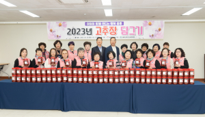 울릉군여성단체협의회, 지역사회 훈훈하게 데우는 새빨간 온정 '눈길'