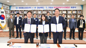  이차전지 기업들, 구미산단에 대거 이동한다