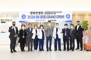 달성군민 건강 지키는 '행복한 병원' 24시간 불 밝힌다