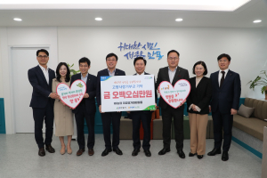NH농협 중앙회 서울중앙본부 영가회 