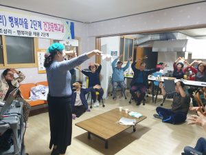의성군 구천면, 숟가락 장단교실 개강