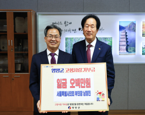 남창진 서울시의회 부의장 
