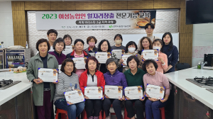 상주시농업기술센터, 바리스타 교육 종강