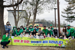 영주시 하망동, 꽃 화분 심기 행사 가져