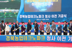 상주시 