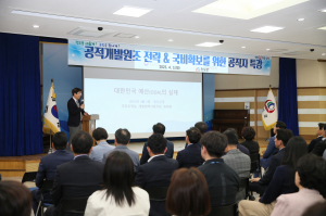 청도군, 최재영 개발협력지원국장 초빙 특강
