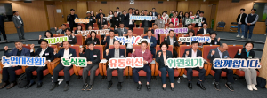 경상북도, 다변화하는 농업 대전환 시대 '유통구조 디지털화 선도'