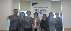 안동경찰서 