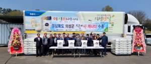 의성군 '일품 우렁이쌀' 캐나다 교민·현지인 입맛 잡는다··· 21.8t 수출길 
