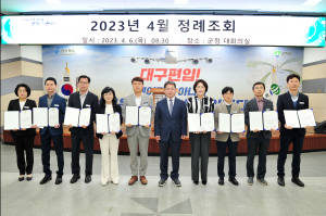 군위군, 군민중심 공감행정 실현에 '한발 더 가까이'